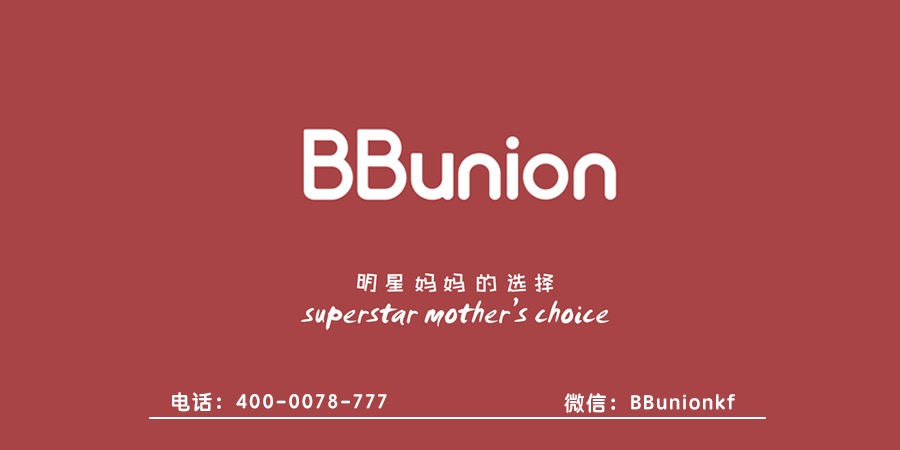 BBunion早教中心:音乐早教中宝宝需要注意哪些事情 BBunion早教中心:音乐早教中宝宝需要注意哪些事情